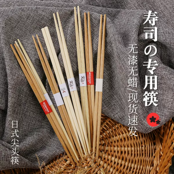 Disposable Sushi Chopsticks, Korean Barbecue, Customizable Logo, Two-Pointed Double-Headed Bamboo Chopsticks, Takeaway Manufacturer Wholesale Japanese Chopsticks