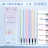 [Morandi color system alternative] 6