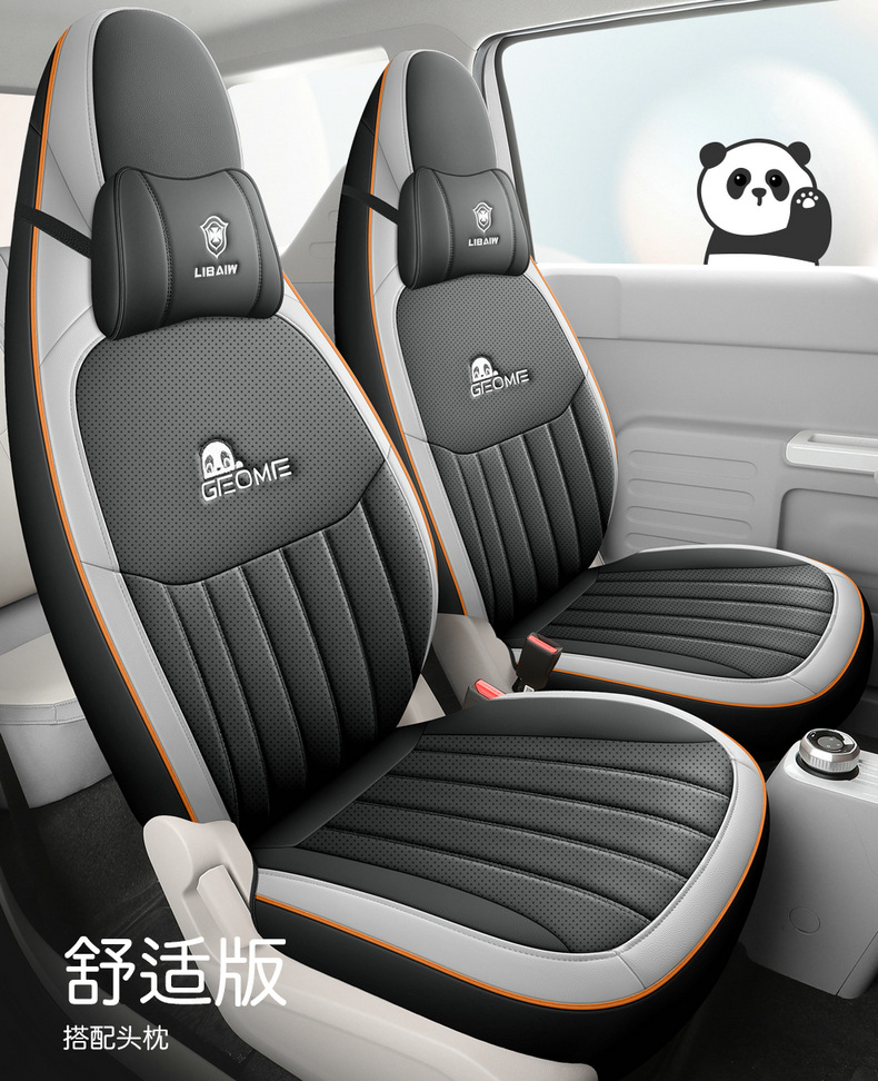 2023 Geely Panda mini special car seat cover all-inclusive cushion four seasons universal breathable seat cover