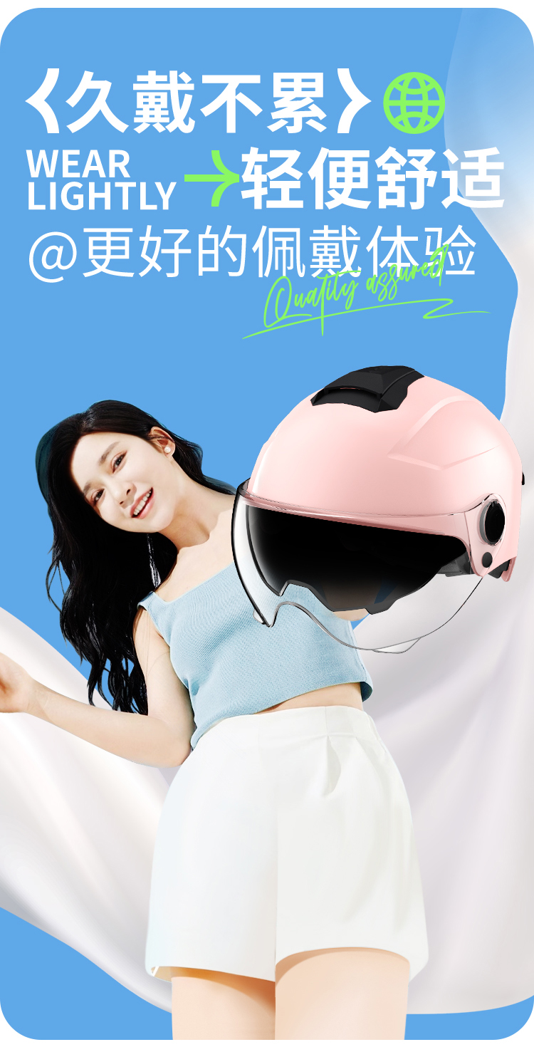 3C Certified Helmet Electric Vehicle Helmet Men and Women Summer