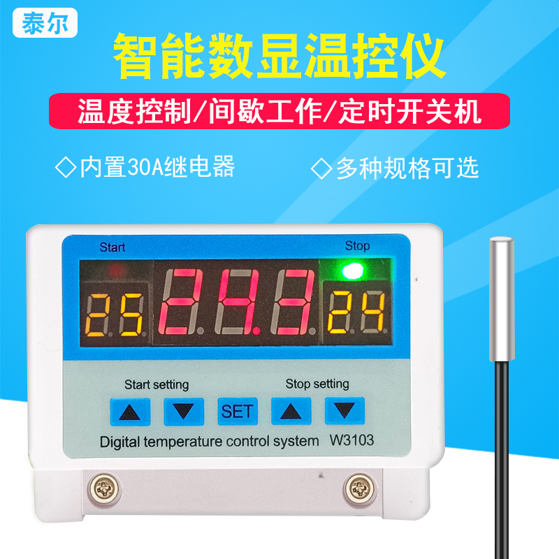 W3103 Intelligent Digital Display Temperature Controller 30A Fully Automatic Switch High-Power Digital Wall-Mounted Thermostat