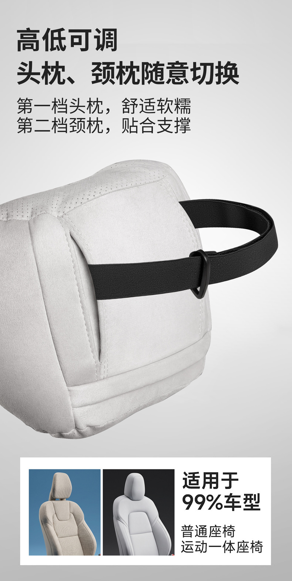 Car Headrest, Neck Pillow, In-Car Cushion, Lumbar Support, Suitable for Mercedes-Benz, Maybach, Bmw, Tesla