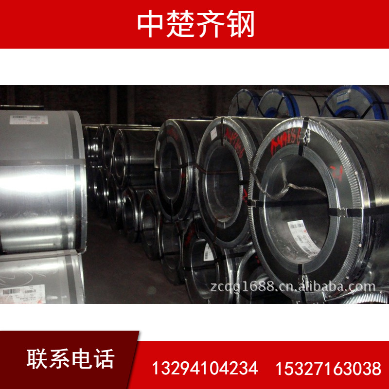武钢冷轧卷冷卷 冷轧卷板 SPCC Q195 DC01冷板