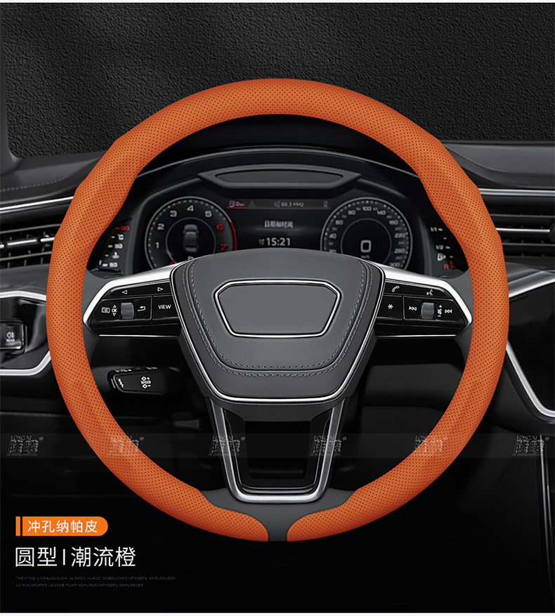 New Car Steering Wheel Cover, Universal for All Seasons, Perforated, Breathable, Non-Slip, Clip-On Steering Wheel Cover