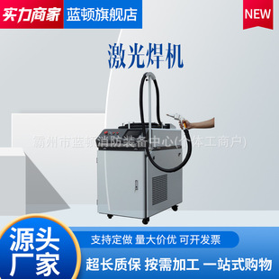 �ֳ�ʽ���⺸�әCȫ�ԄӼ��⺸�Ӳ��P��X�Ͻ�̼䓹ܹ��wС�ͺ��C