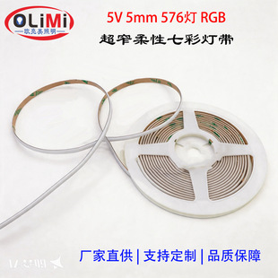 ��խcob�߲ʟ�rgb��5mm576���Շ�USB�����ɄӷՇ���led���l