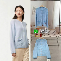 即墨厂家09150125女装2025秋冬新品双兜女针织开衫新款好看