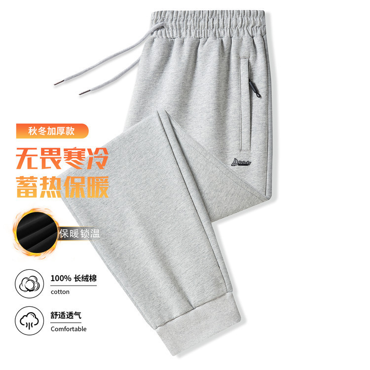 Paul Men's Official New Pure Cotton Sports Pants, Spring and Autumn Men's Casual Pants, Straight Loose Fit, Plus Size, Full Cotton Paul Men's Official New Pure Cotton Sports Pants, Spring and Autumn Men's Casual Pants, Straight Loose Fit, Plus Size, Full Cotton