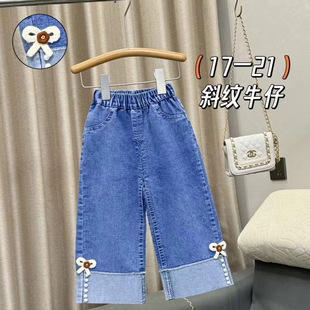 Girls' Jeans Spring and Autumn 2025 New Stylish Fashion Children's Straight Leg Pants Loose All-match Pants Wholesale