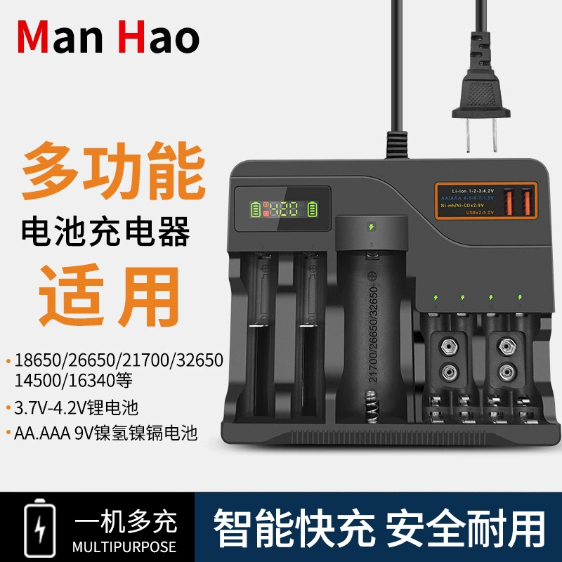 Зарядное устройство для литиевых аккумуляторов 18650, интеллектуальное многоразовое зарядное устройство 3,7 В 4,2 В, зарядное устройство AA,AAA