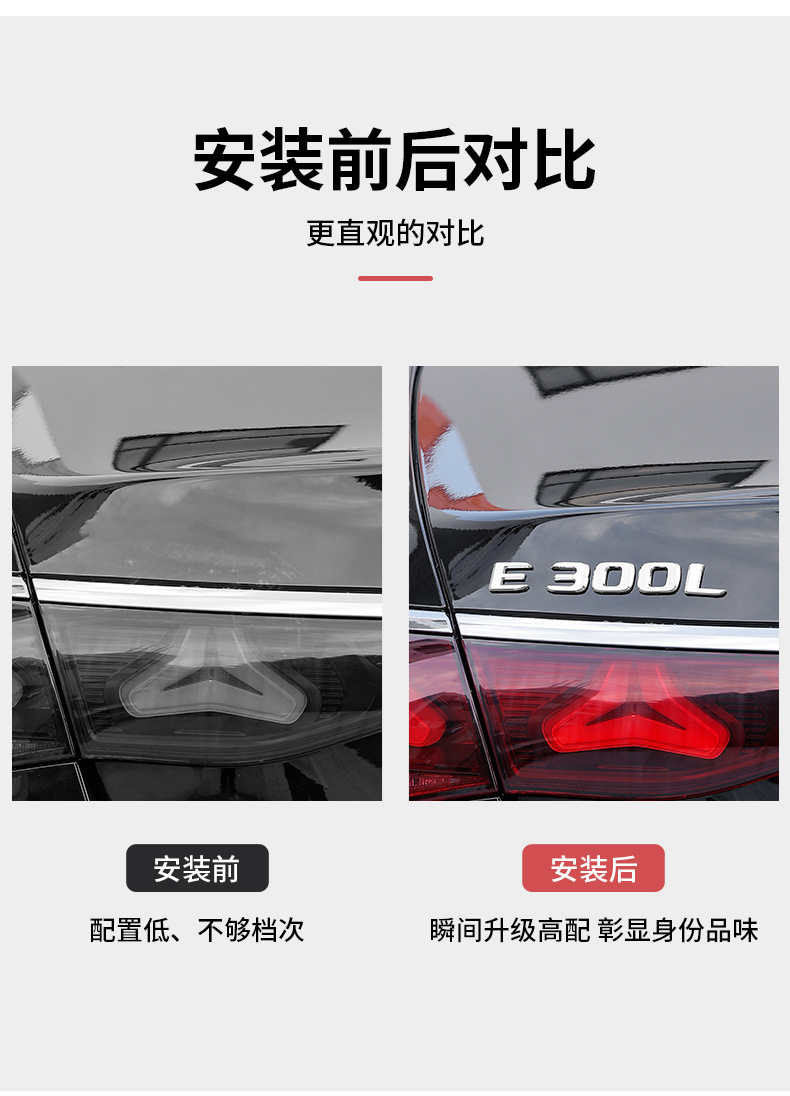 Suitable for Mercedes-Benz Four-Wheel Drive Car Tail Emblem 4Matic New C-Class E-Class Glc Glb Gle Logo Number Sticker Modification Decoration