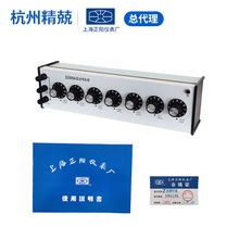 上海正阳ZX92A 94A 95A 96A 97A 98A 99A 99-1A 99-2A直流电阻箱