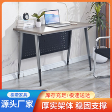 厂家直供办公桌简约现代家用桌子工作台电脑桌台式书桌办公室单人