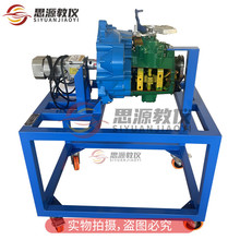 思源教仪SY-TY1通用型手动变速器解剖运行实训台变速箱教学模型