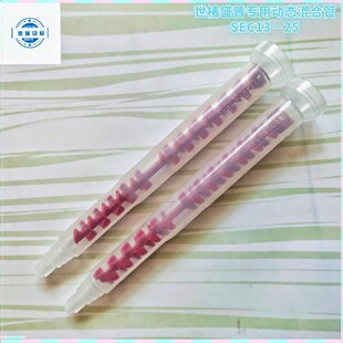 ����ʢ���c�z�C�ӑB���z��SEC13-25���z�C��Ϲ�ˮ̎���c�z��
