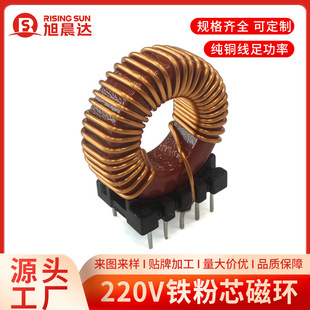 106-2�ŭh늸�65KHz�h���@���F��о�ŭh��ʽ����Դ׃����늸о�Ȧ