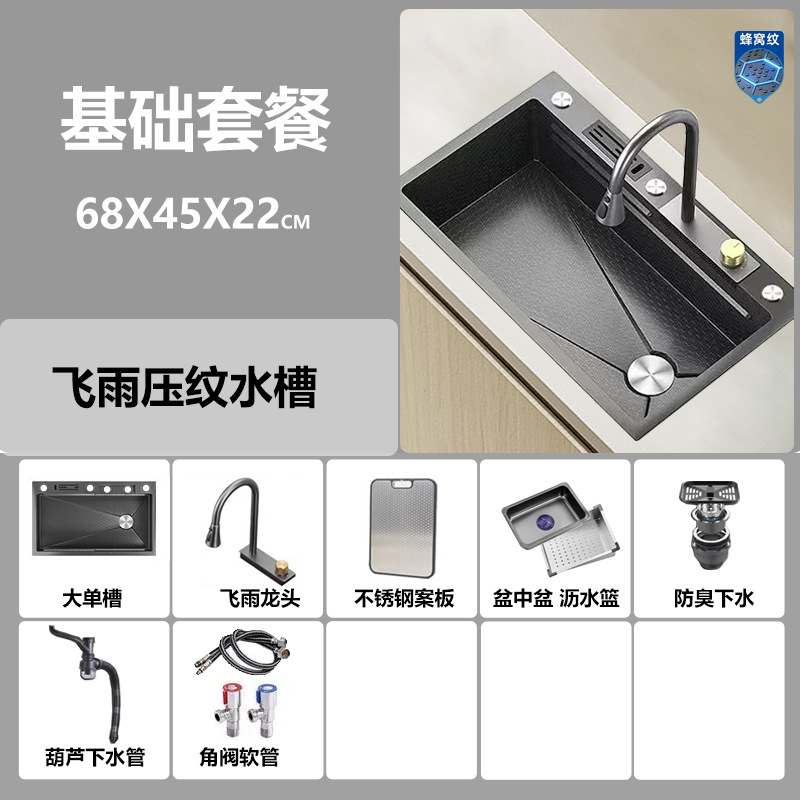 [Factory Straight Hair] acero inoxidable grueso gran tanque único panal nano cascada de lluvia volante lavabo de verduras