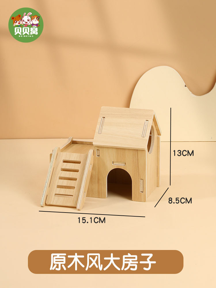 [안티 바이트] 통나무 바람 큰 집