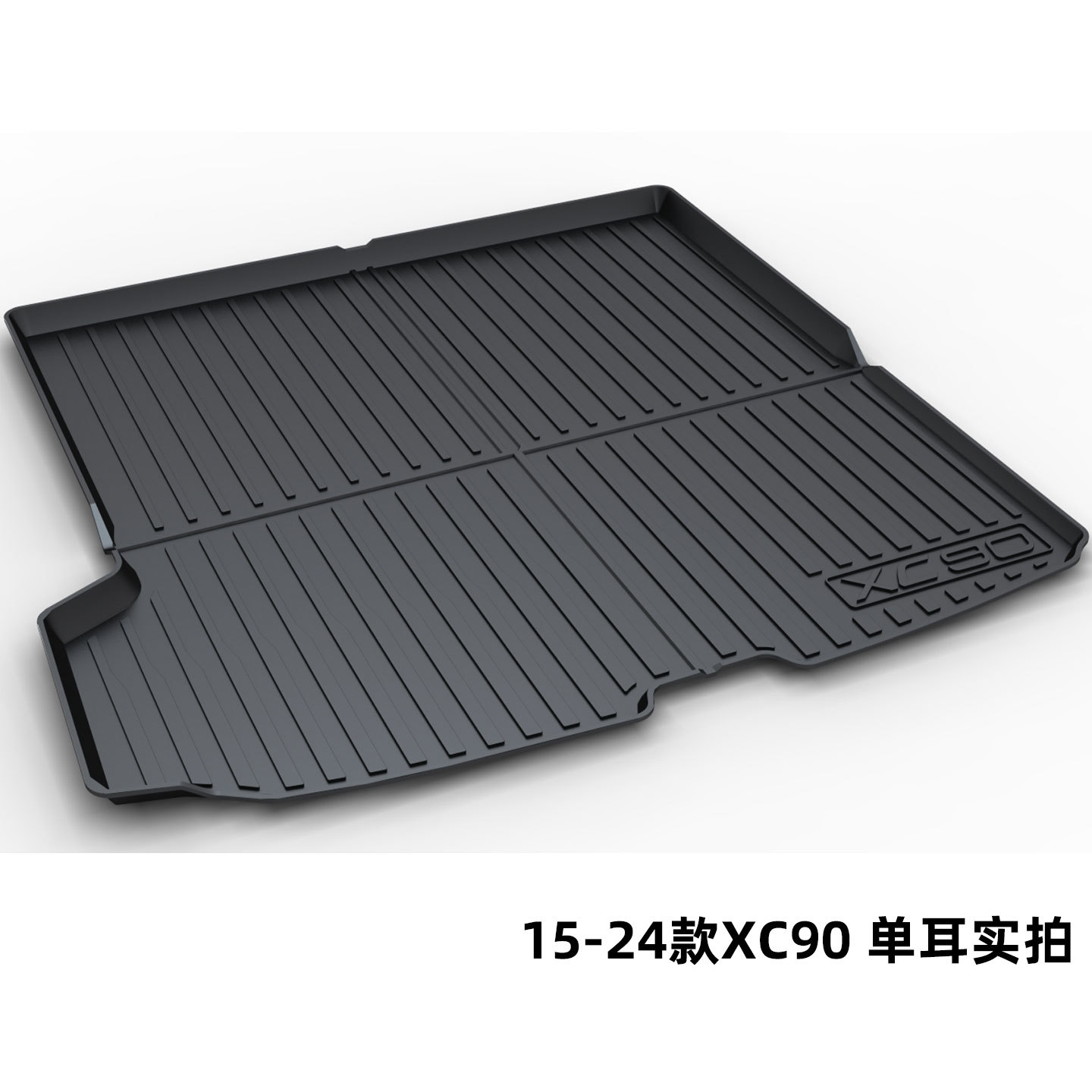 Volvo Xc90 S80L Xc60 S60L V40 V60 S90 V90Cc Xc40 Trunk Mat Tpe