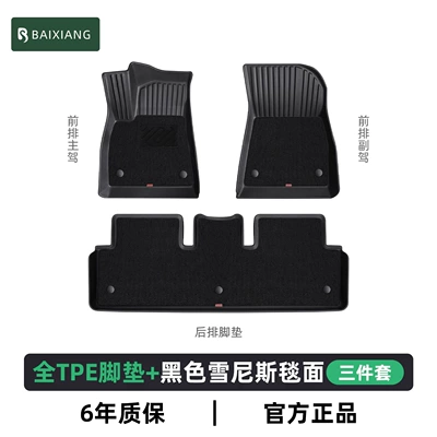 Modelə uyğun ayaqaltı Car Floor Mats Suitable - ford-mondeo2013-2016-pure-oil-tpeblack-snow-upper-pad-thickness-05cm