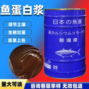�~����ˮ�ܷ�25kg/Ͱ��������Nֲ�~����ԭ�{�{��Ͱ�bȫˮ�ܷ���