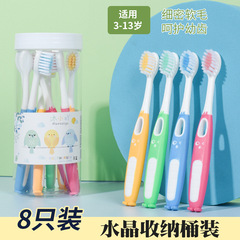 【ドロップシッピング専用】Little Bird 子供用柔らか毛歯ブラシ 8本入