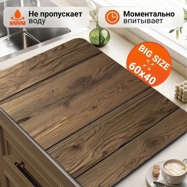 Kitchen drain mat-Yizao
