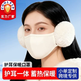 骑行面罩;防晒面纱面罩;户袖冰袖