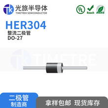 �ֻ���Ӧ HER304 DO-27��װ 3A300V ���ð뵼�� ����������