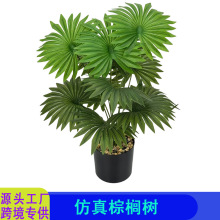 亚马逊仿真绿植桐棕树大型落地盆栽北欧风绿色植物盆栽家居装饰品