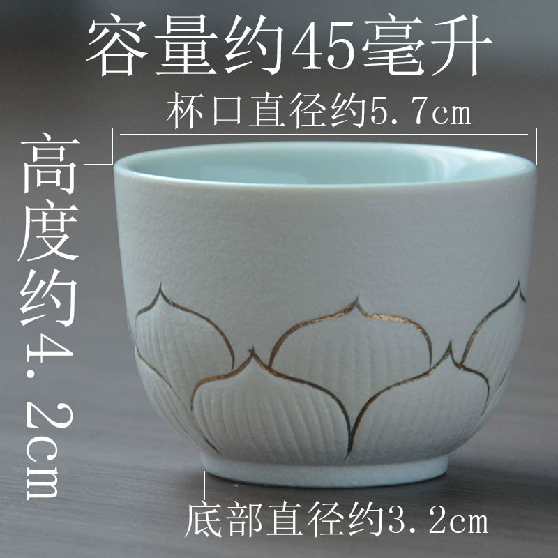 苍岚 [陶瓷复古家用茶杯高档描金菩提莲花个人品茗杯主人杯功夫茶具]