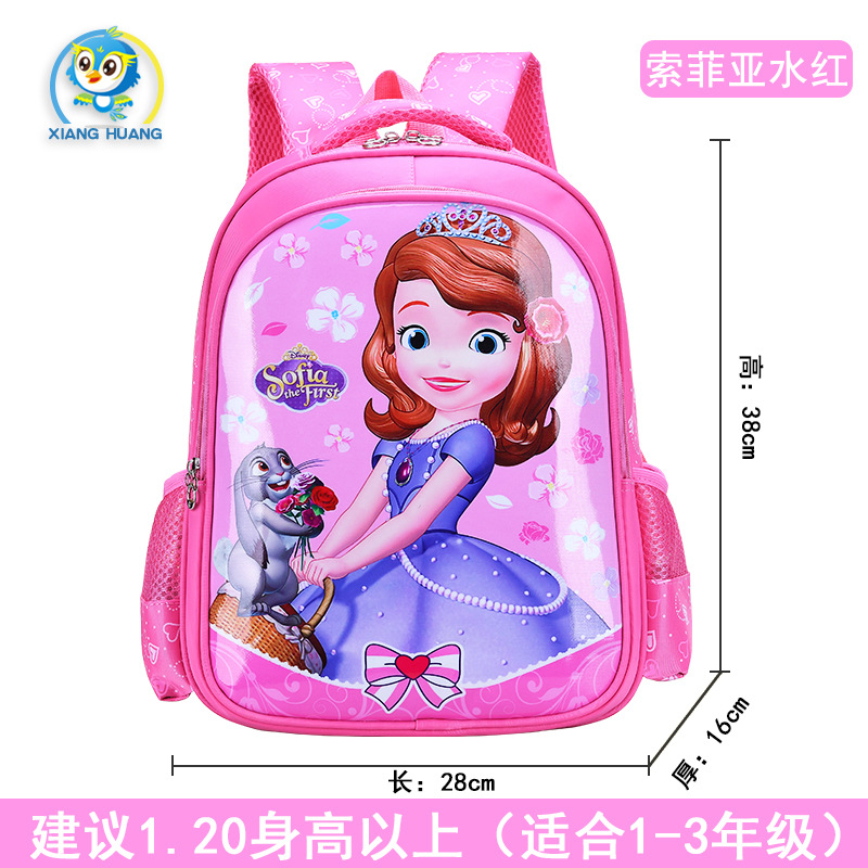 Uime dibujos animados lindo estudiante de la escuela primaria mochila Grado 1-3 kindergarten niños Mochila 6-10 años de edad bolsas de alivio de carga