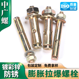 ��\��Û�ݽzᔴ�ȫ����Û��˨����10mm��ը���Û��M6M8����Û��