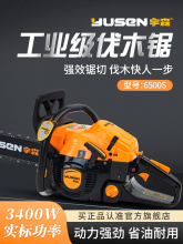 �F؛��ɭ6500S��䏷�ľ�3400w��������䏌��I���⿳��������