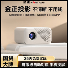 ӛ¿ͶӰxҼͥӰԺB֙CͶͶӰC