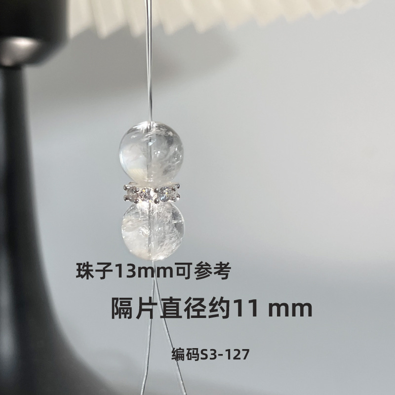 水晶DIY 亮银色控 百搭个性水晶手串隔片隔珠提溜吊坠配件|undefined