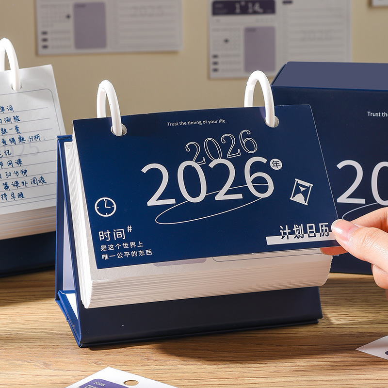 2026年横款打卡计画日历学习效率桌历学习自律打卡学生计画本|undefined