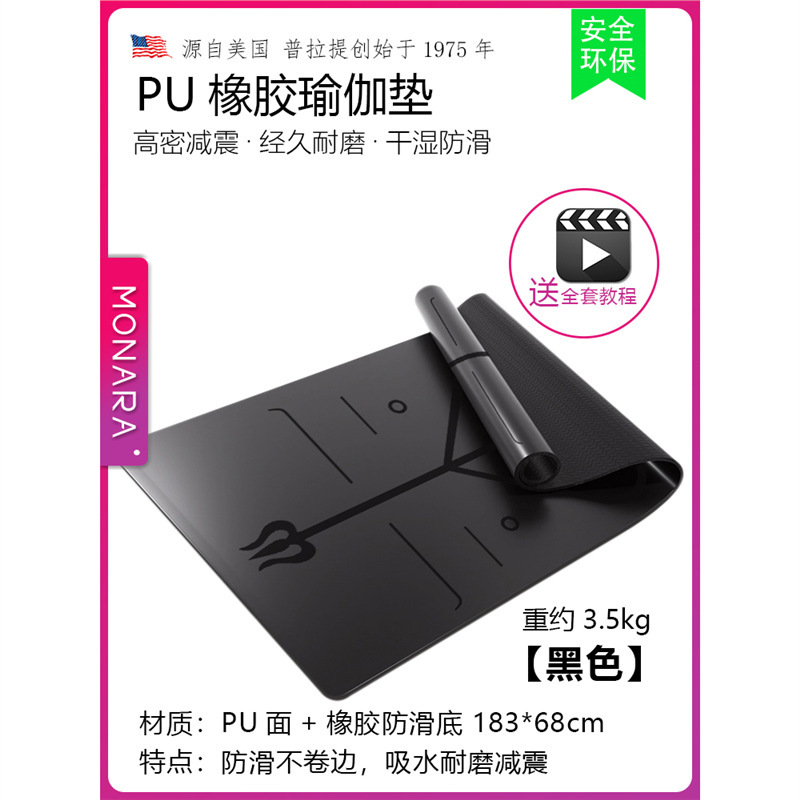 ARC 专业普拉提脊柱矫正器家用脊椎侧弯牵引腰部背部拉伸驼背纠正|undefined