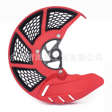 ���ñ���CR125R CR250R CRF250R CRF250R��װ���ǰ��ɲ�̱�����