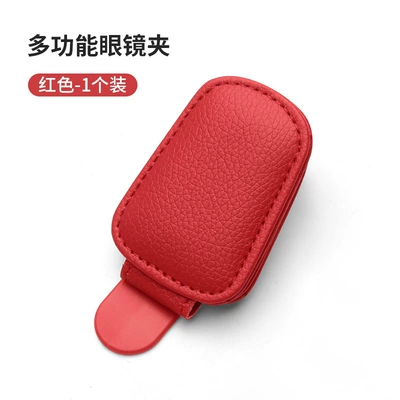 interior supplies, Car Glasses Clip/Bill Clip - red