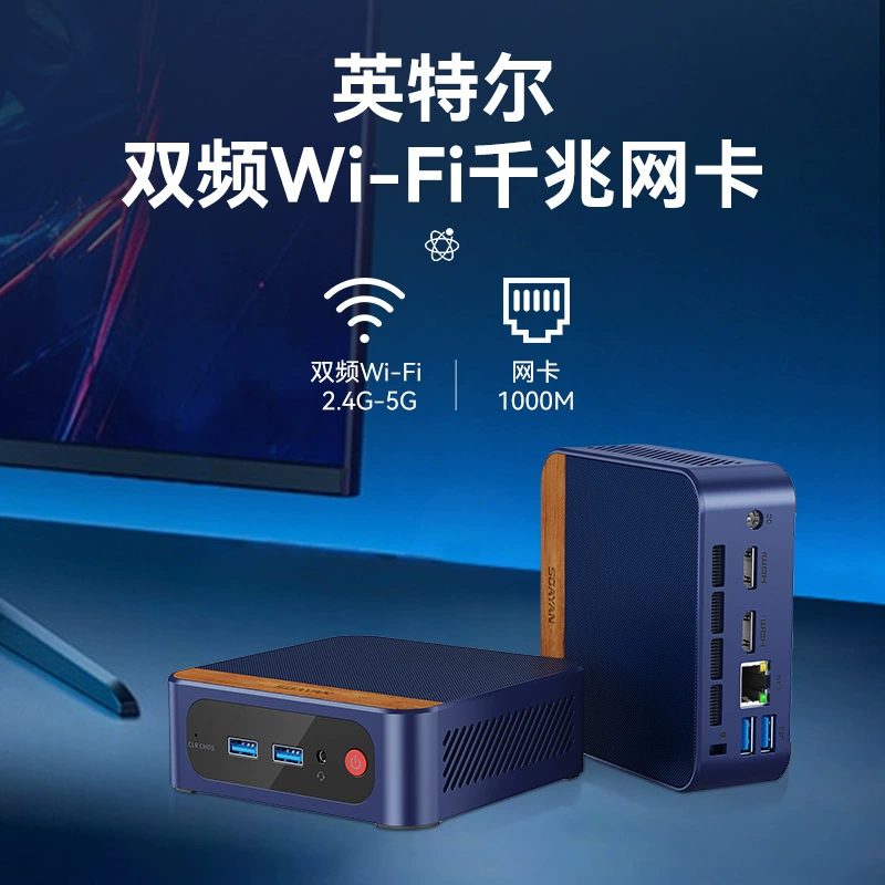 N100 мини-компьютер 4K домашний офис портативный минипц мини-хост