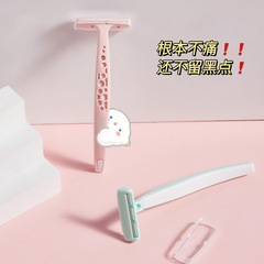 【代發】炫彩芬齡腋毛刀微距安全無感刮毛刀剃腿毛手毛鬍子剃毛刀