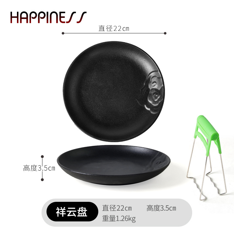 Pequeña felicidad hierro fundido esmalte 22cm placa de cocción Placa de ensalada de carne Placa de barbacoa Placa de envoltura comercial para platos del hogar