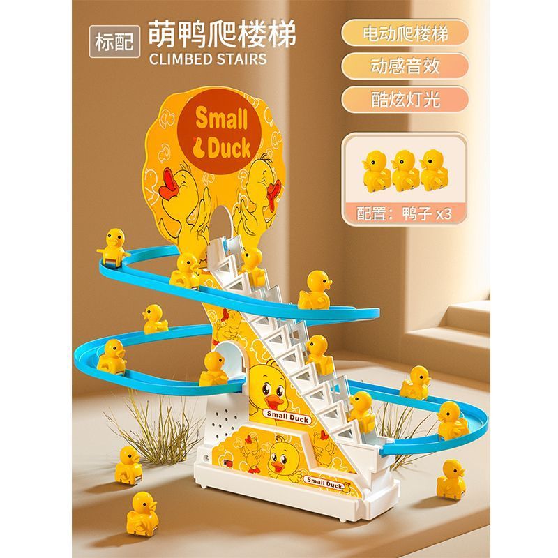 업그레이드 된 버전 16 곡 [3 오리] (배터리 에디션)