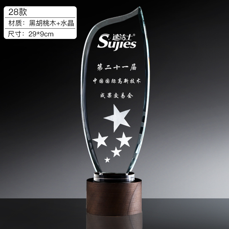 Trofeo de Cristal Creativo, Placa de Honor Personalizada, Trofeo de Competición, Recuerdo, Placa Conmemorativa, Medalla de Cristal Personalizada