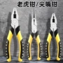 省力多功能多用工业级老虎钳