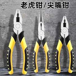 老虎钳钳子多功能多用钢丝钳工业级尖嘴钳省力手工钳电工具