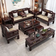 乌金木全实木沙发组合大客厅冬夏两用红木别墅新中式古典木质家具