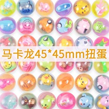 45mm�R����ɫŤ�����׃��@��ͯС��ߵ��C�@ϲ�}�Q���Y��YƷ���S