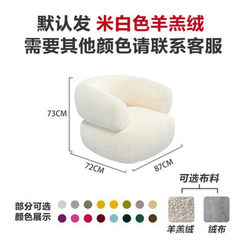 法式简约卧室单人沙发椅轻奢奶油ins风设计师款创意休闲椅|undefined